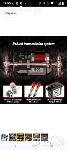 Hosim 1:14 RC кола за възрастни, 52+ KMH високоскоростен RC камион, 4X4 бърза кола

, снимка 8 - Коли, камиони, мотори, писти - 50167764