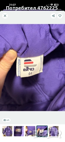 Ски яке Elho, снимка 4 - Якета - 53803240