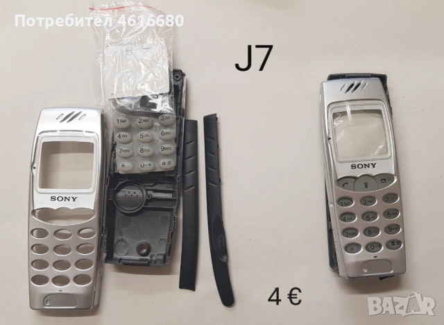 Панели за Sony J70, Sony J5, Sony J6, Sony J7. Sony Z1, Sony Z5, Sony Z7, снимка 9 - Калъфи, кейсове - 52318472