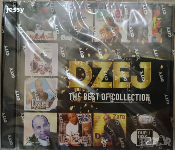 2 X CD Dzej - The best of collection , снимка 1 - CD дискове - 46815764