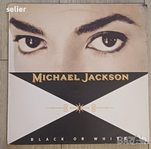 Michael Jackson ‎– Black Or White Maxi Single 12 Издание 🇳🇱 HOLLAND 1991г Състояние на винила:VG+ 