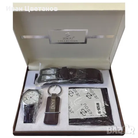 Луксозен подаръчен комплект за мъже JESOU – 4 в 1