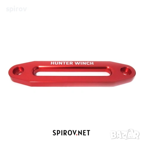 Алуминиев водач за синтетично въже от 8000lbs до 17000lbs