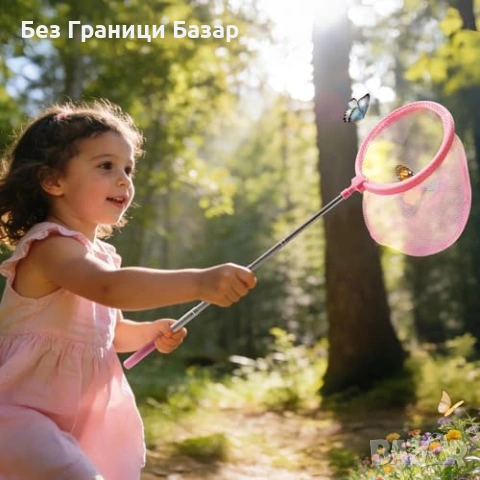 Нов Комплект за изследване на насекоми за деца с чанта 12 в 1 играчка идеален подарък, снимка 5 - Образователни игри - 54101488