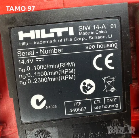 Hilti SiW14-A - Акумулаторен гайковерт 14.4V, снимка 4 - Други инструменти - 47184520