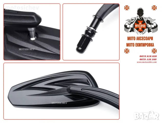 МОТОЦИКЛЕТНИ МЕТАЛНИ ЧЕРНИ  ОГЛЕДАЛА ЗА CUSTOM,CHOPPER,CRUISER., снимка 2 - Аксесоари и консумативи - 50091847