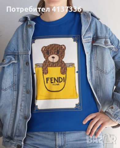 Fendi тениски 2024 модели унисекс, снимка 4 - Тениски - 46364696