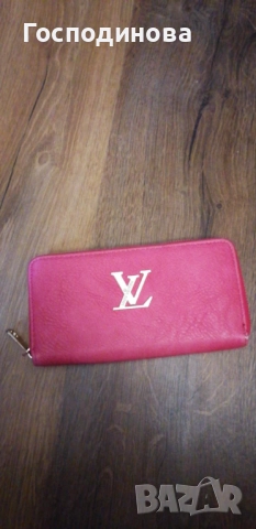 Дамски портфейл