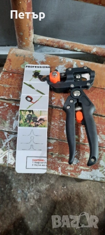 За ашладисване , снимка 2 - Други инструменти - 52421898