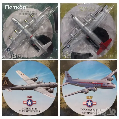 Самолети за колекция, 2WW, снимка 7 - Колекции - 49498267