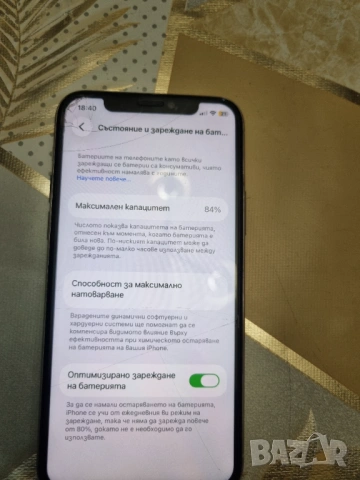 Продавам аифон 11 Про макс във перфектно състояние малко ползван , снимка 6 - Apple iPhone - 53499184