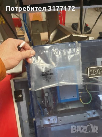 Пакетираща машина  toss so 280, снимка 4 - Други машини и части - 50595445