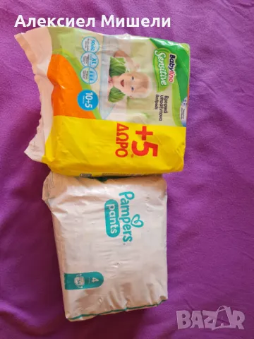 Pampers pants 4 и пелени ремяна, снимка 1 - Пелени, памперси - 48581218