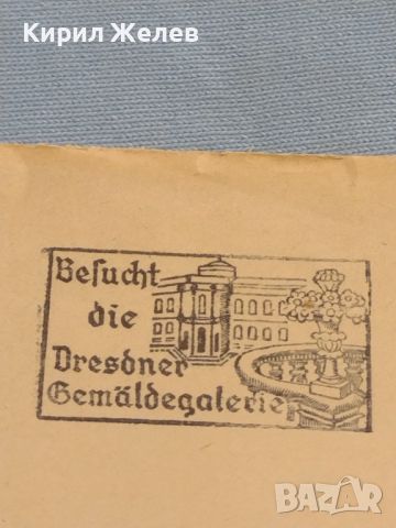 Стар пощенски плик с марки и печати Дрезден Германия за КОЛЕКЦИЯ ДЕКОРАЦИЯ 26375, снимка 3 - Филателия - 46261777