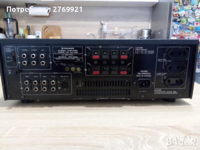 Усилвател Pioneer SA 708, снимка 9 - Ресийвъри, усилватели, смесителни пултове - 53871599