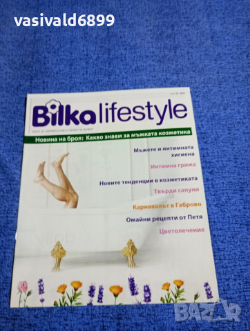 "BILKA LIFESTYLE" 18/2016