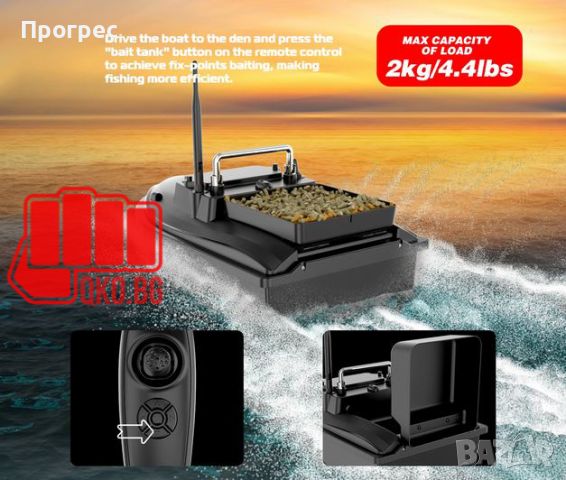 Лодка за захранка V050 обхват до 500м RC Bait Boat Flytec, снимка 12 - Стръв и захранки - 45853304