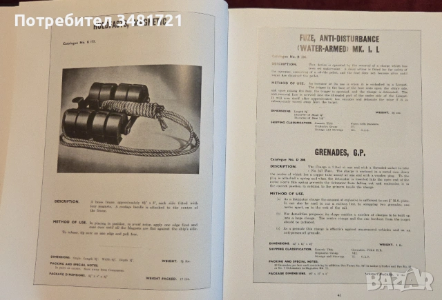World War 2 Secret Agent's Handbook Of Special Devices, снимка 7 - Енциклопедии, справочници - 52898428