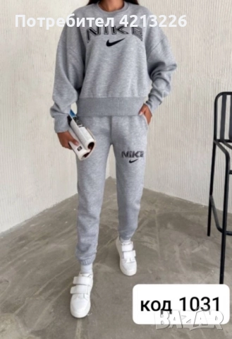 Дамски комплект 