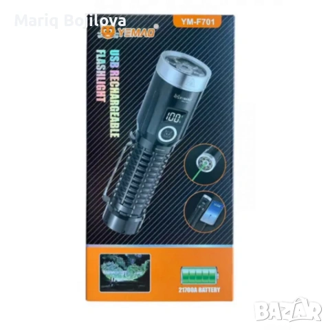 LED фенер YEMAO YM-F701 със зелен лазер - USB и дисплей, снимка 6 - Други стоки за дома - 53612453