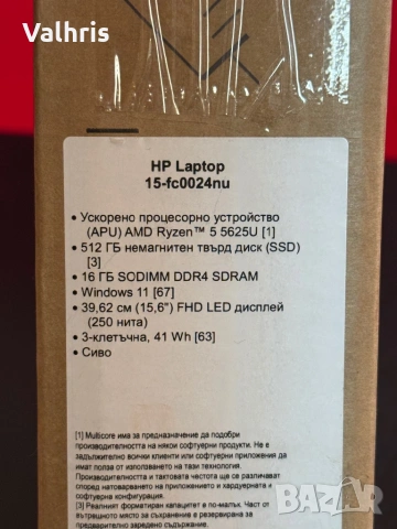 Гаранция! HP 15.6" инча / AMD RYZEN 5 5625U / RAM 16GB / SSD 512GB, снимка 7 - Лаптопи за дома - 53993623