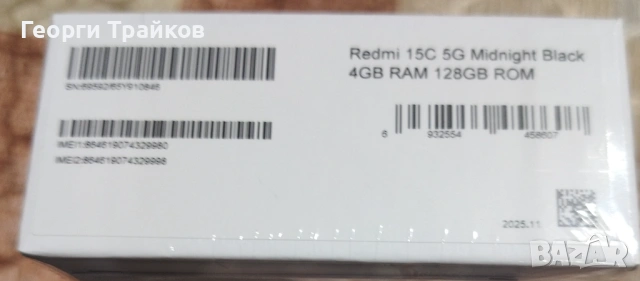 Xiaomi Redmi  15С 5G - 4GB RAM / 128GB, снимка 2 - Xiaomi - 53611325
