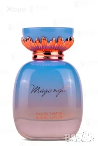 Арабски дамски парфюм Magic Night 100ml-4226, снимка 3 - Дамски парфюми - 48728428