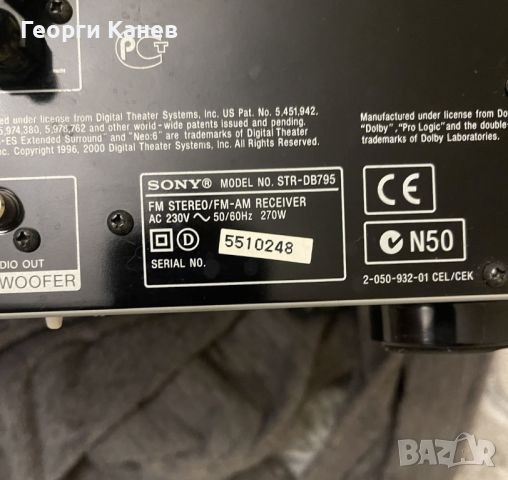 Sony Receiver str db795, снимка 3 - Ресийвъри, усилватели, смесителни пултове - 45156463