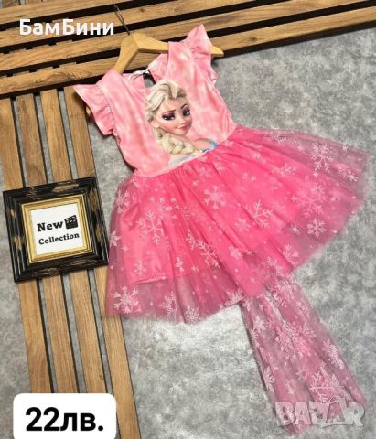 Рокля “frozen” с Елза в розово, снимка 1 - Детски рокли и поли - 46455817