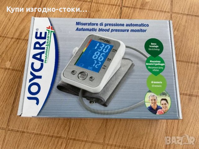 Joycare Апарат за кръвно налягане, снимка 3 - Други стоки за дома - 47046673