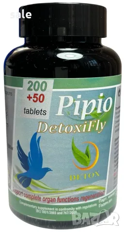 Pipio DetoxiFly за птици, снимка 1 - други­ - 47782221