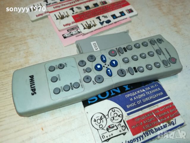 PHILIPS REMOTE CONTROL 2006240921, снимка 15 - Дистанционни - 46287194