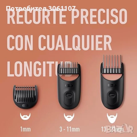 Тример за брада Gillette King C. Gillette Beard Тример за брада, снимка 2 - Други - 51353122