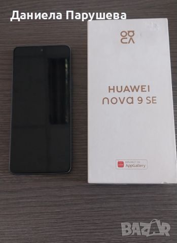 Huawei , снимка 1 - Huawei - 45682642