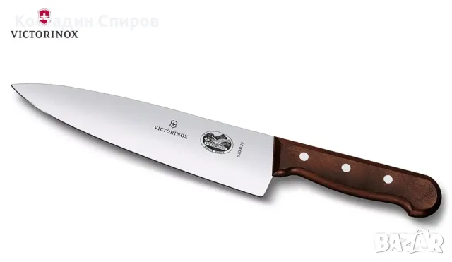 мастер шеф нож Victorinox Tranchiermesser Wood 5.2000.25G, 25cm, снимка 1 - Прибори за хранене, готвене и сервиране - 47190302