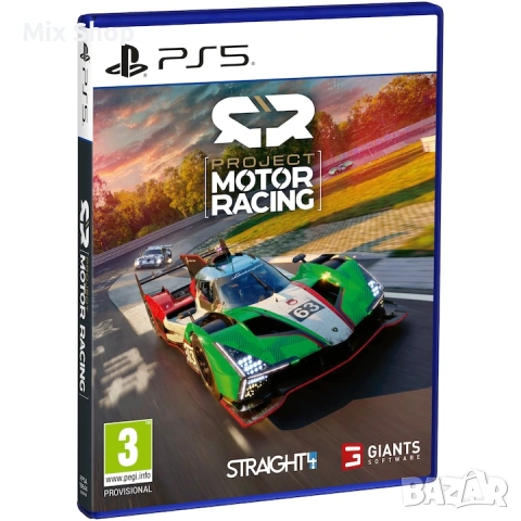 Нова Игра Project Motor Racing за PlayStation 5, снимка 2 - Игри за PlayStation - 54237733