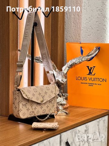 Дамски Кожени Чанти ♥️ LOUIS VUITTON , снимка 4 - Чанти - 46749281