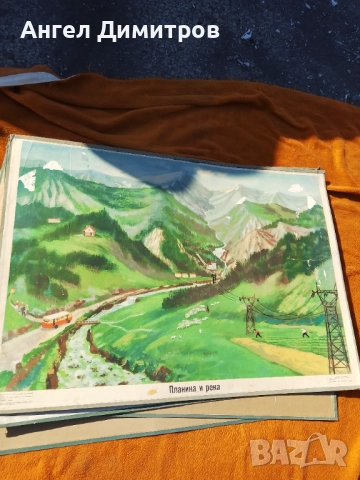 Соц плакат 1962 г, снимка 1