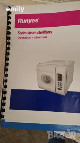 Автоклав Runyes 12L, снимка 2 - Стоматология - 52627322