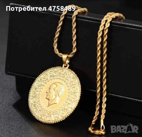 Златен медальон 