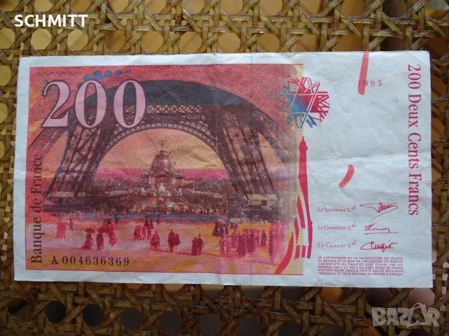 ФРАНЦИЯ > '' ГУСТАВ ЕФЕЛ '' /1995 - 2ОО ФР., снимка 2 - Нумизматика и бонистика - 50381655