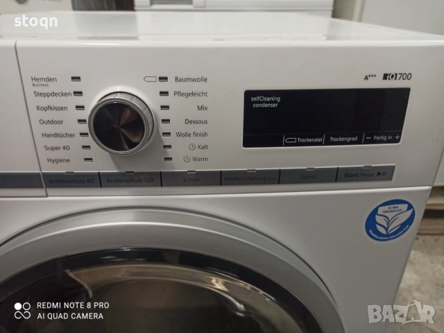 Сушилня с термопомпа Siemens IQ700, снимка 2 - Сушилни - 54173257
