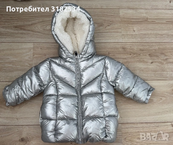 Бебешко яке на марката Minoti.