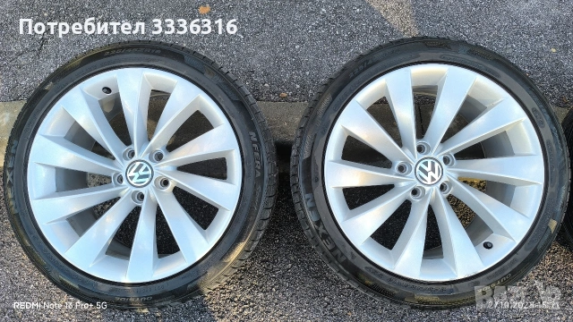 Джанти с гуми за VW interlagos , снимка 6 - Гуми и джанти - 54216259