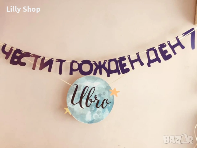 Покани, банер за рожден ден, Космос  / Space, снимка 16 - Декорация - 53185793