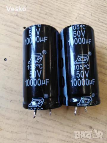 Кондензатори за аудио