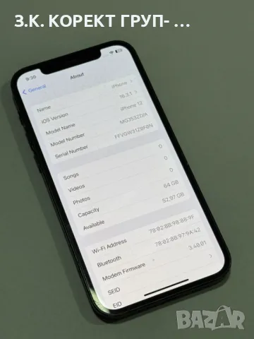 Продавам IPhone 12 64GB, снимка 3 - Apple iPhone - 48815881