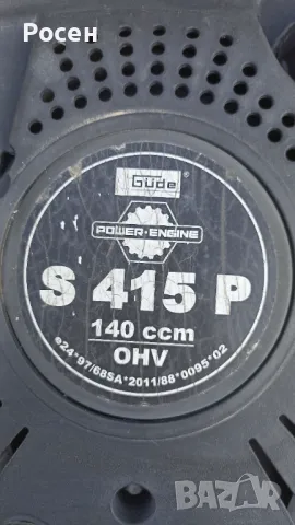 Самоходна косачка 3 колела, снимка 8 - Градинска техника - 49841288