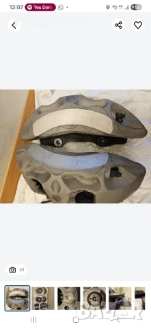 Спирачни апарати, спирачна система Audi SQ5