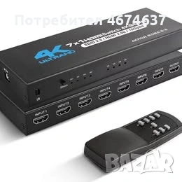 HDMI Switch 7x1 – 4K 60Hz | С дистанционно | ТОП решение за много устройства!, снимка 4 - Приемници и антени - 54271525
